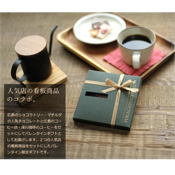 バレンタイン チョコ ギフト 割れチョコ コーヒーセット 人気 チョコレート 手作り おしゃれ 義理チョコ 手提げ袋付き Vd Buyee Buyee Japanese Proxy Service Buy From Japan Bot Online