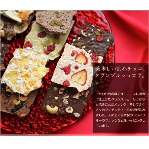 バレンタイン チョコ ギフト 割れチョコ コーヒーセット 人気 チョコレート 手作り おしゃれ 義理チョコ 手提げ袋付き Vd Buyee Buyee 提供一站式最全面最專業現地yahoo Japan拍賣代bid代拍代購服務 Bot Online