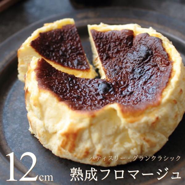 ふろまーじゅさま　　お会計ページ① ふろまーじゅさま お会計ページ① ふろまーじゅさま お会計
