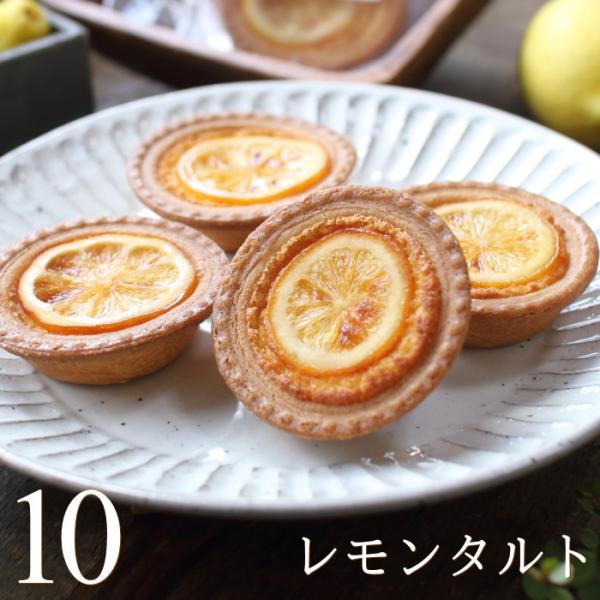 広島の人気洋菓子店・こぐまや洋菓子店から、レモンタルトをお届けいたします。さっくさくに焼き上げたタルトに、広島産レモンの爽やかな味が楽しめるお菓子をご用意いたしました。食べやすい少し小さめのサイズのかわいい焼き菓子です。タルト生地の底にレモ...