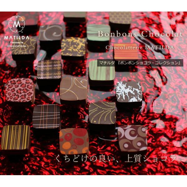 バレンタイン チョコレート ギフト ボンボンショコラ 6個入り マチルダ 広島 人気 おしゃれ 義理チョコ 手提げ袋付き Vd Buyee Buyee 提供一站式最全面最專業現地yahoo Japan拍賣代bid代拍代購服務 Bot Online