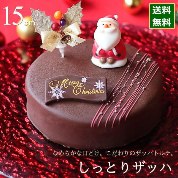 クリスマスケーキ 予約 人気 ザッハトルテ しっとりザッハ 15cm 5号サイズ チョコレートケーキ ジョリーフィス 広島 Buyee Buyee Japanese Proxy Service Buy From Japan Bot Online