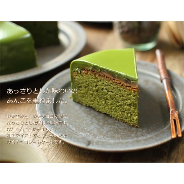 抹茶 ザッハトルテ 茶っ葉 15cm 広島 名物 お土産 スイーツ チョコレート ケーキ ギフト プレゼント 内祝い お返し 誕生日 母の日 産直 ジョリーフィス Buyee Buyee Japanese Proxy Service Buy From Japan Bot Online