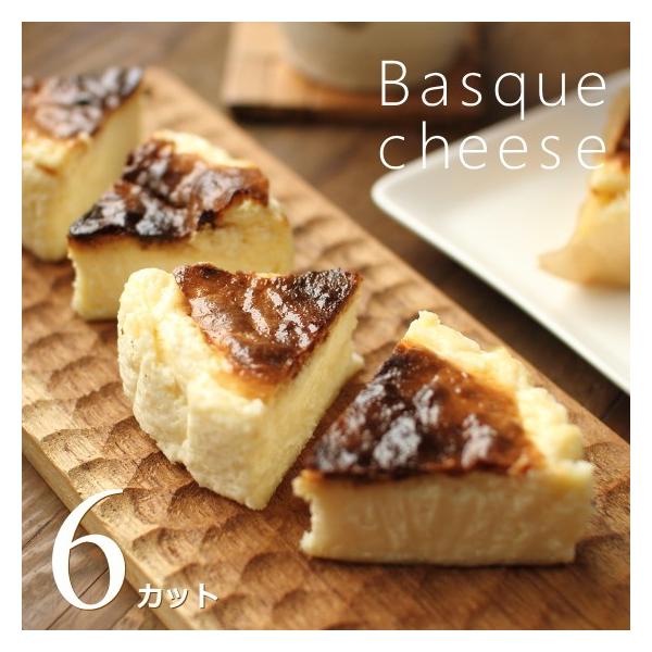 チーズケーキ バスクチーズケーキ 6ピースカット 12cm 4号サイズ カットケーキ 名物 お土産 スイーツ ケーキ ギフト プレゼント 内祝い お返し 誕生日 3 2 0 0013 Okodepa おこデパ 通販 Yahoo ショッピング