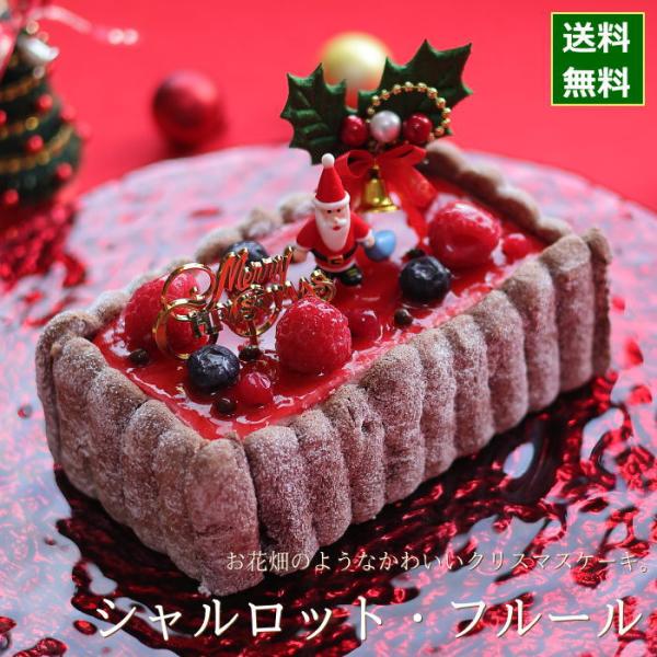【新品】5個【中古】2個　フラワーケーキ型　クリスマス クリスマスケーキ 3種類を販売 | 株式会社ベストホスピタリ