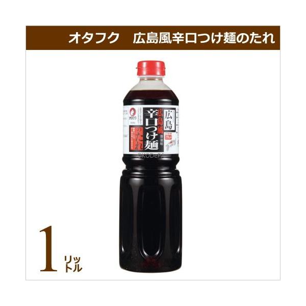 業務用 ソース その他の調味料の人気商品 通販 価格比較 価格 Com