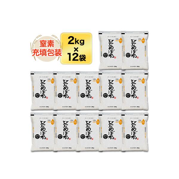 福島県産 米の人気商品・通販・価格比較 - 価格.com 福島県産 米の人気商品・通販・価格比較 - 価格.com