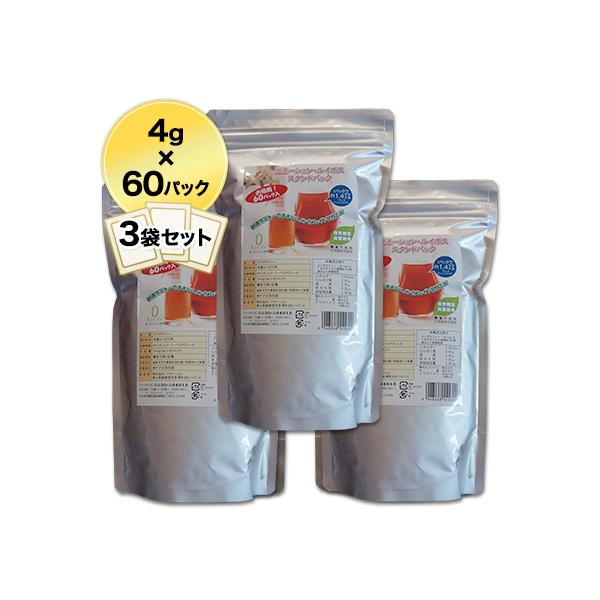 【ご飯に合うサッパリ茶】オーガニック基準のエモーションルイボスティー　4g×60パック×3セット【送料無料】