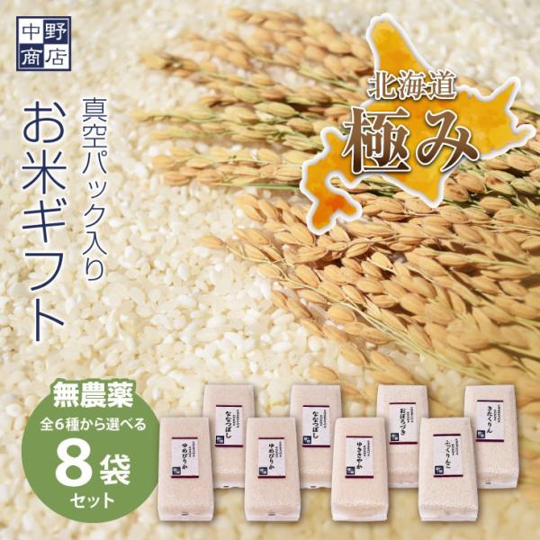 きたくりん」の人気商品一覧・価格比較 - 価格.com