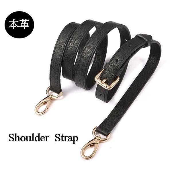 ショルダーストラップ ショルダーベルト バッグストラップ 本革 長さ