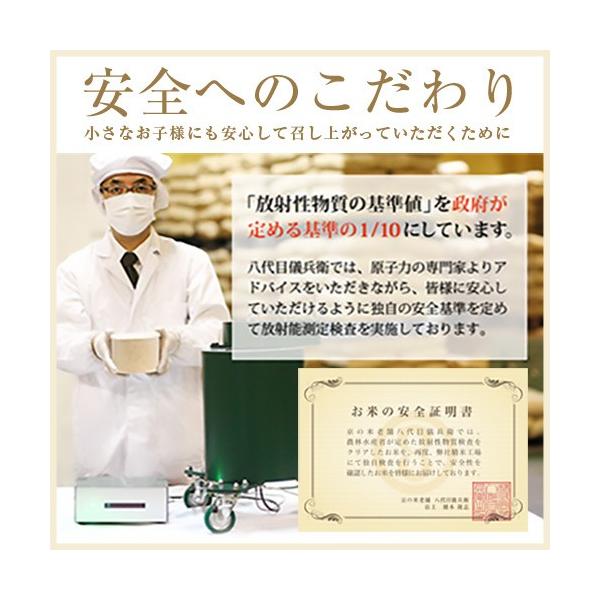 ギフト 出産内祝い 内祝い お返し 入学内祝い 結婚内祝い 母の日 米 食べ物 食品 おしゃれ プレゼント Baby Rise ダリア 八代目儀兵衛 Buyee Buyee Japanese Proxy Service Buy From Japan Bot Online