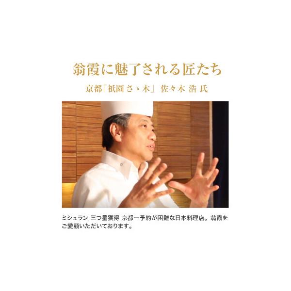 ギフト 出産内祝い 内祝い お返し 初節句内祝い 入学内祝い 結婚内祝い 米 食べ物 食品 おしゃれ 祇園料亭米 翁霞５kg 八代目儀兵衛 Buyee 日本代购平台 产品购物网站大全 Buyee一站式代购 Bot Online