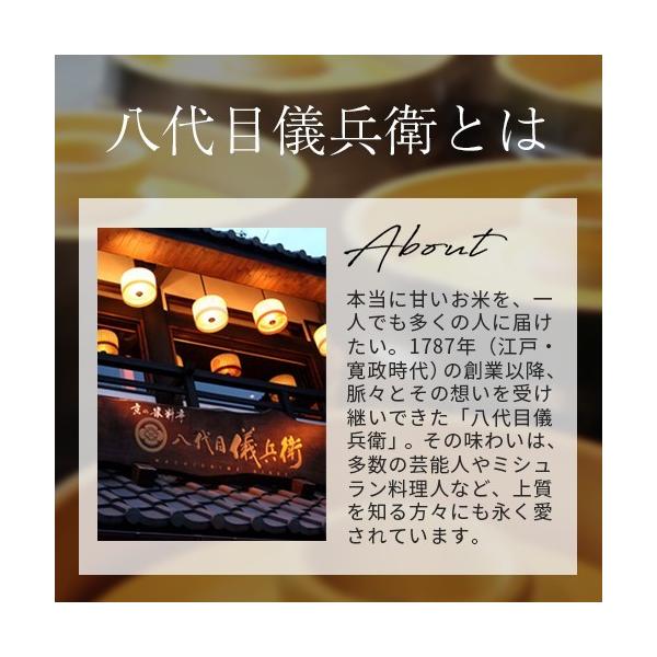 ギフト 出産内祝い 内祝い お返し 入学内祝い 結婚内祝い 米 食べ物 食品 おしゃれ La Bouquet シュシュ 八代目儀兵衛 Buyee Buyee บร การต วกลางจากญ ป น ซ อจากประเทศญ ป น