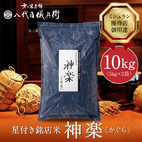 okomeya_otm-blend2-10k