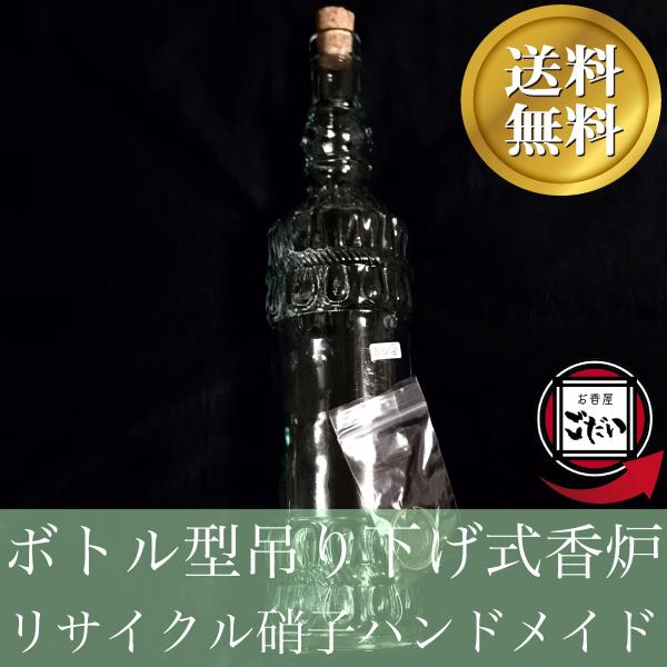 ※受注生産　ハンドメイド　「お香立て」 お香立てセット [ 新月 ] | iichi 日々の暮らしを心地よくする