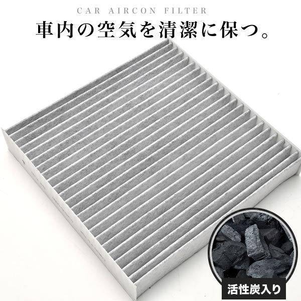【互換品】ジャガー X760 XE 2014.10- エアコンフィルター 活性炭入  Jaguar