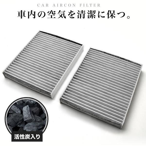 BMW F07 5シリーズグランツーリスモ 2009年11月〜 エアコンフィルター 活性炭入  BMW