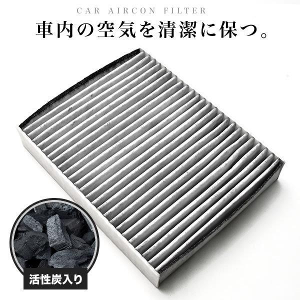 ポルシェ 718 ボクスター　2016年3月〜 エアコンフィルター 活性炭入