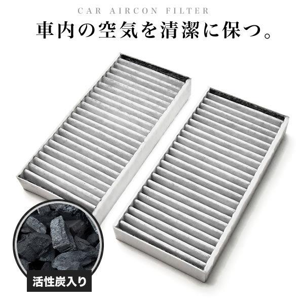 【互換品】MINI ミニ クーパー F60 クロスオーバー 2016.2- エアコンフィルター 活性炭入  MINI