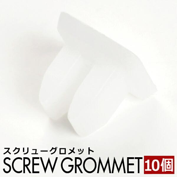 LA300/310 ミライース ドアパネルクリップ 内張り グロメット ピン 純正互換品 90041-89019 10個セット :cld0003-005:OKショップヤフーショッピング店 - 通販 - Yahoo!ショッピング LA300/310 ミライース ドアパネルクリップ 内張り グロメット ピン 純正互換品 90041-89019 10個セット :cld0003-005:OKショップヤフーショッピング店 - 通販 - Yahoo!ショッピング