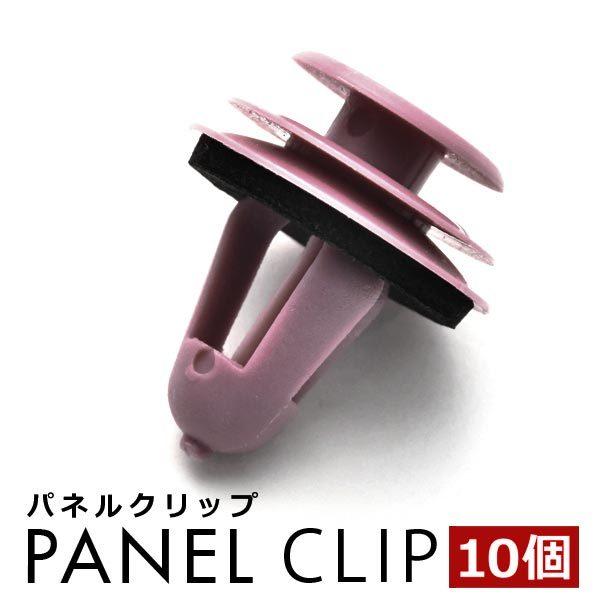 JA11/12/22C/V/W ジムニー ドアパネルクリップ 内張り パネルトリムクリップ ピン 純正互換品 09409-08320 10個セット