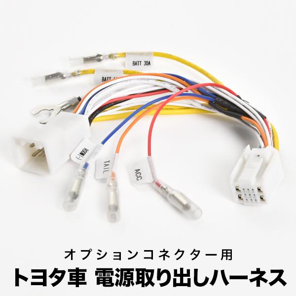 AXUH80W / 85 MXUA80W ハリアー R2.6〜 オプションカプラー AXUH80W / 85 MXUA80W ハリアー R2.6〜 オプションカプラー