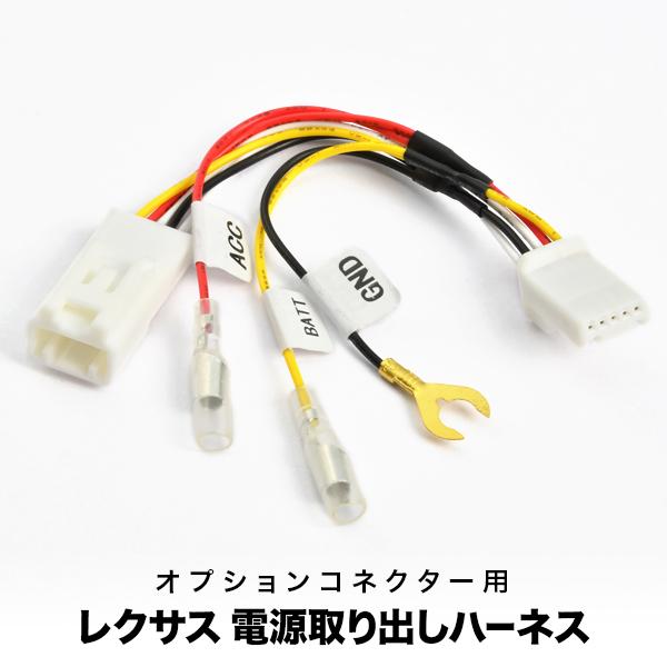 AGZ10 AGZ15 AYZ10 AYZ15 レクサス NX ハイブリッド含む R1/4-R3/10