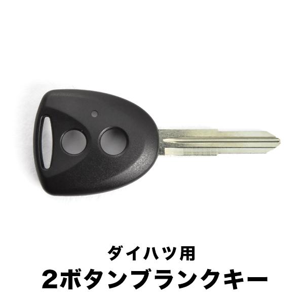 LA700S ウェイク ウエイク ブランクキー 表2丸ボタン スペアキー 鍵