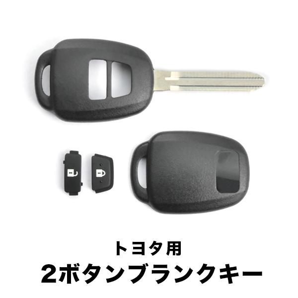 NHP10 アクア H24.8-R3.7 ブランクキー 表2ボタンA スペアキー 鍵