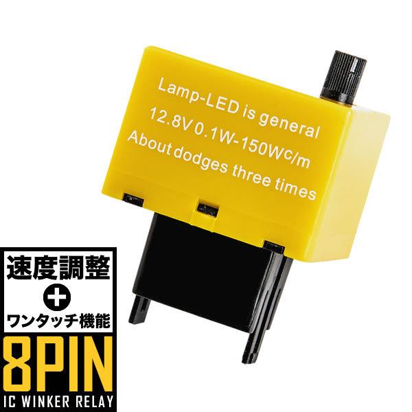 ZWA10 レクサスCT ハイフラ防止 ICウインカーリレー アンサーバック