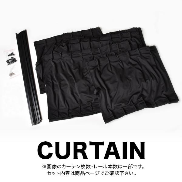 DG17V スクラムバン [H27.3-] 車用 カーテン 1台分10枚セット : OK 