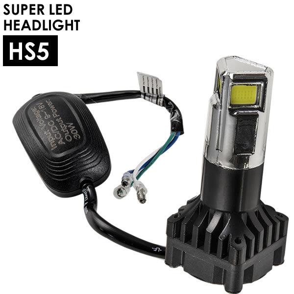 新品　LED ヘッドライトバルブ   スーパーカブ100 アドレスV50 スズキ アドレス V50/G JBH-CA44A スクーター用LEDヘッドライト