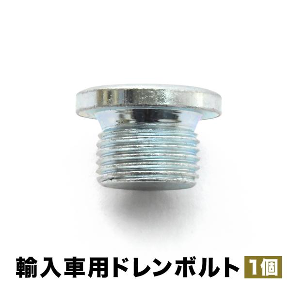 ポルシェ用 911シリーズ 993 / 996 997 964 エンジンオイルパン用