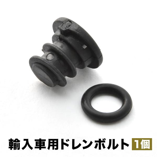 アウディ用 A7 スポーツバック 2.0 TFSI クワトロ ABA-4GCYPC エンジンオイルパン用 ドレンボルト ドレンプラグ  EUB11
