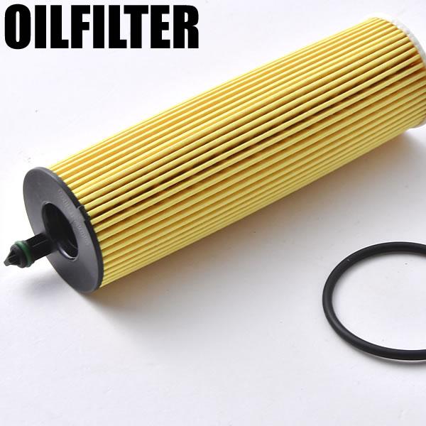 オイルフィルター オイルエレメント 単品 メルセデスベンツ 6541801100