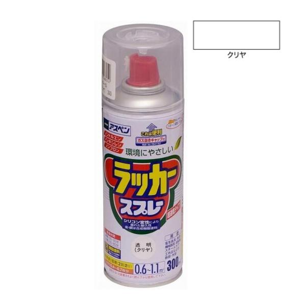�A�X�y�����b�J�[�X�v���[�@300ML�@�N�����[�@�A�T�q�y�� ���i�摜