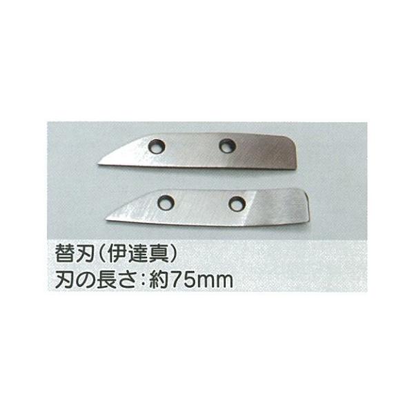 ハチミツ　替刃 oktools_datesinkae