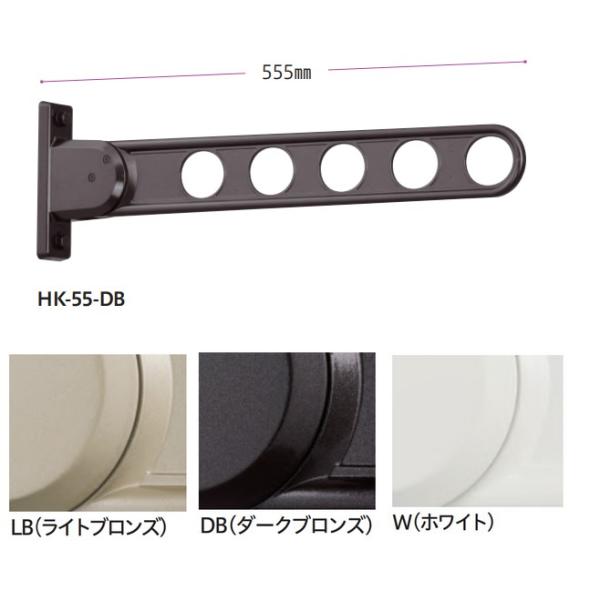 川口技研 ホスクリーン HK-55 - LB/DB/W コーチスクリュー付 2本1組