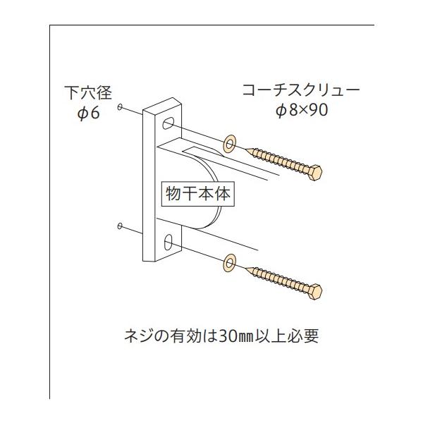 他サイト： 川口技研 ホスクリーン ジカ付パーツ (木造) HP-6 ステンレス生地 1組　2本　メール便可の商品画像