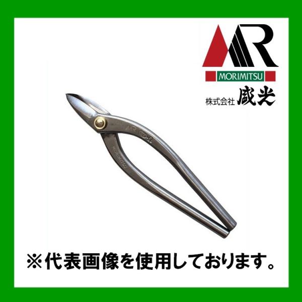 輝盛光 本職用金切鋏 エグリ　210mm 盛光 楽天市場】寿盛光 エグリ210 本職用金切鋏 盛光 HSKO-0221 : 大工道具