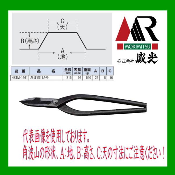 oktools_hstm-1561