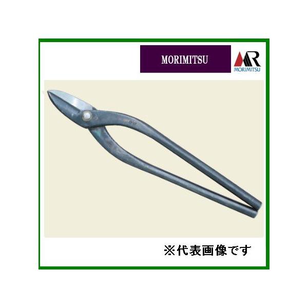盛光（モリミツ） 板金ハサミ ステン用厚物柳刃240 輝盛光 HSTS-0424