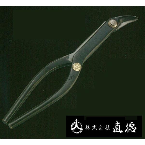 直徳 首長エグリ キリンKIRIN キリン KIRIN 黒 IHXEK00270 : OK