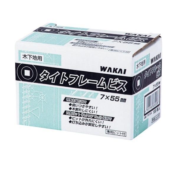 タイトフレームビス 木下地用 7×55mm ラスパートシルバー 100本