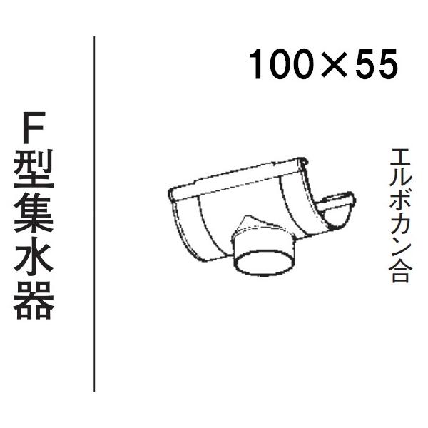 Panasonic ハイ丸 F型集水器 しんちゃ KQ5337 100×55MM Panasonic ハイ丸 F型集水器 しんちゃ KQ5337 100×55MM