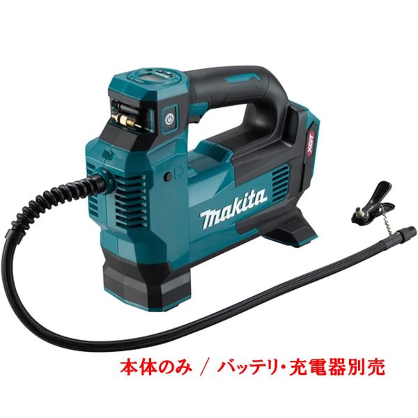 マキタ｜Makita マキタ 充電式空気入れ MP001GZ マキタ（makita） 充電式空気入れ 本体のみ MP001GZ makita : OKツール