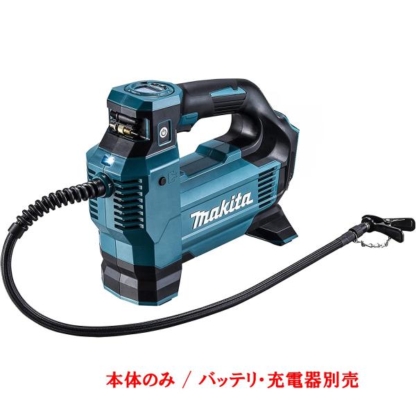 マキタ（makita） 充電式空気入れ 本体のみ MP181DZ makita : OKツール 