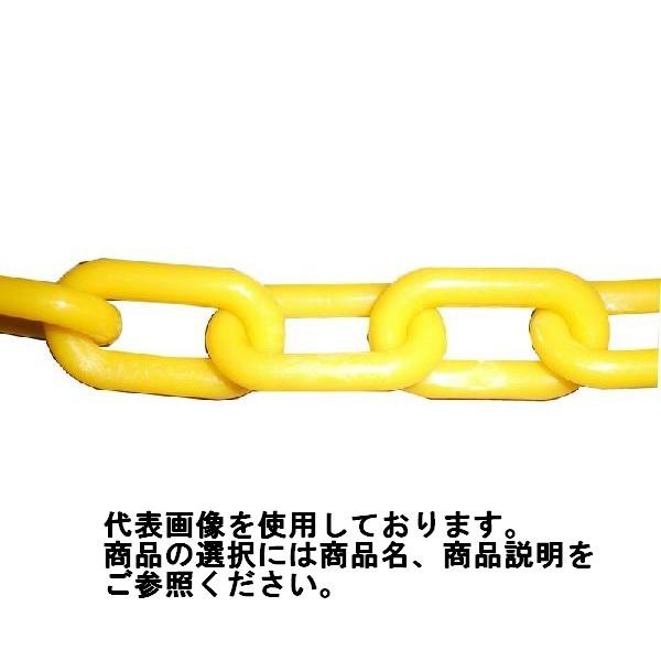 プラスチックチェーン #6 黄色 50m/1巻 : OKツールYahoo!店 プラスチックチェーン #6 黄色 50m/1巻 : OKツールYahoo!店