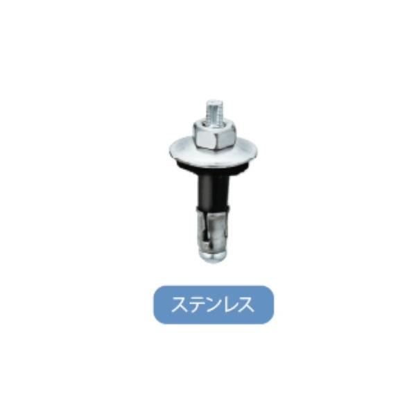 ルーフボルト R-8S ステンレス製 : OKツールYahoo!店 - 通販
