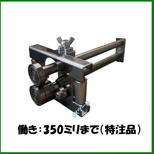 ロールバッタ ハンド折曲機 (働き250ミリ迄)